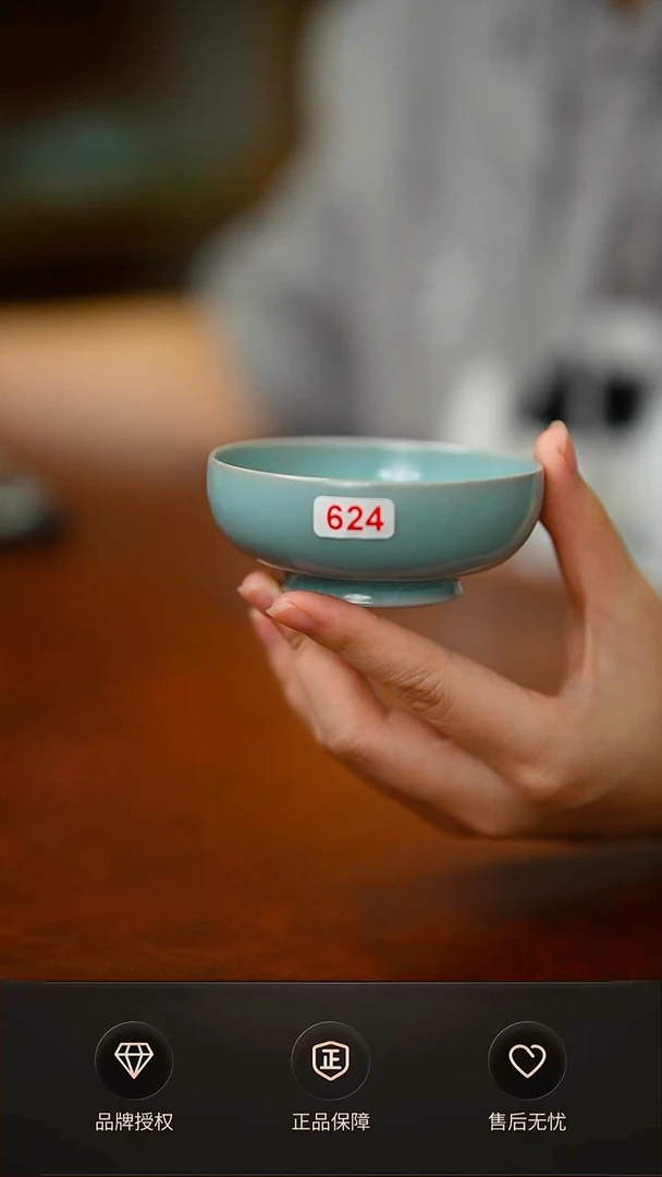 625 特价微瑕支钉杯简装