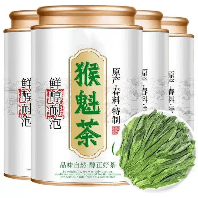 猴魁明前绿茶特级兰花香春茶新茶叶安徽原产猴魁罐装