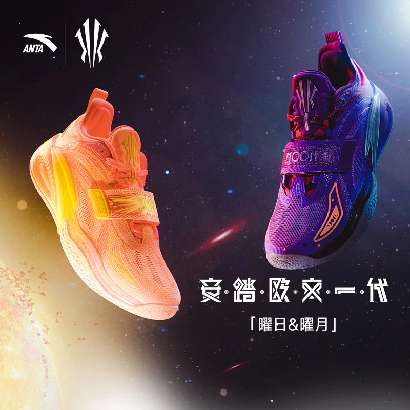 欧文一代曜日&曜月篮球鞋丨安踏男氮科技低帮实战篮球比赛运动鞋