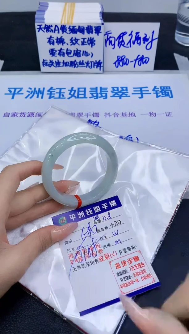 未镶嵌手镯翡翠1111