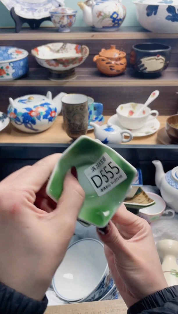 【闪购商品】D555***********