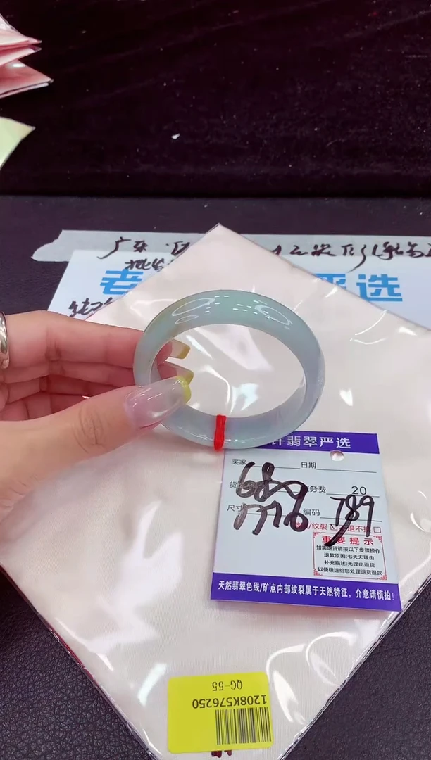 未镶嵌手镯翡翠1111111