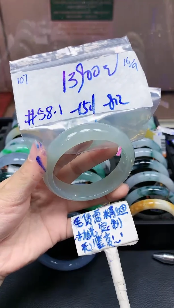 未镶嵌定制翡翠107毛货需精细抛光手镯拍一发一