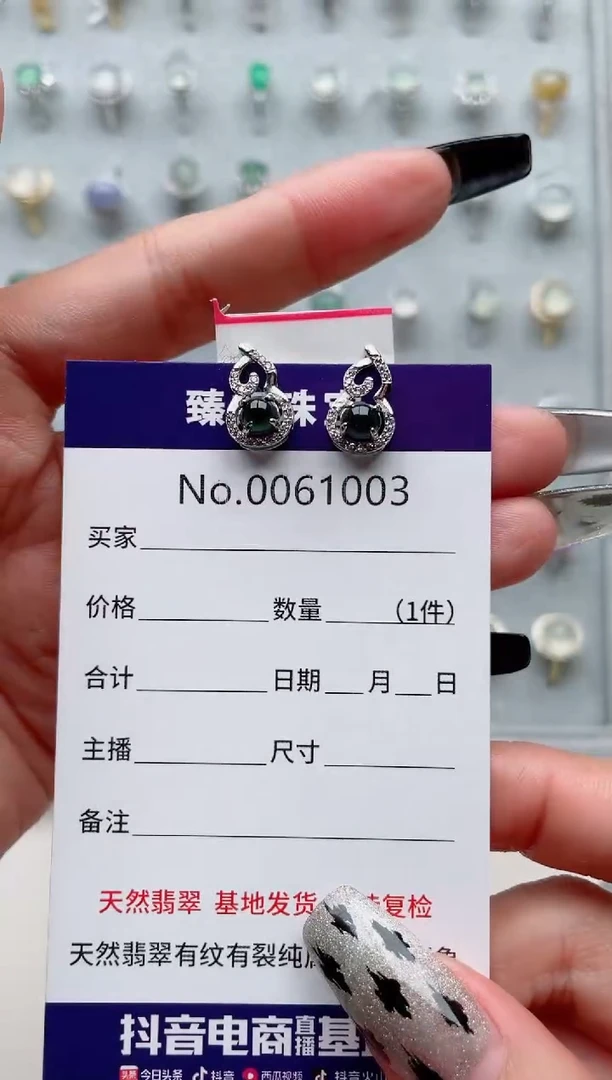 【闪购商品】翡翠戒指银S925镶嵌..........