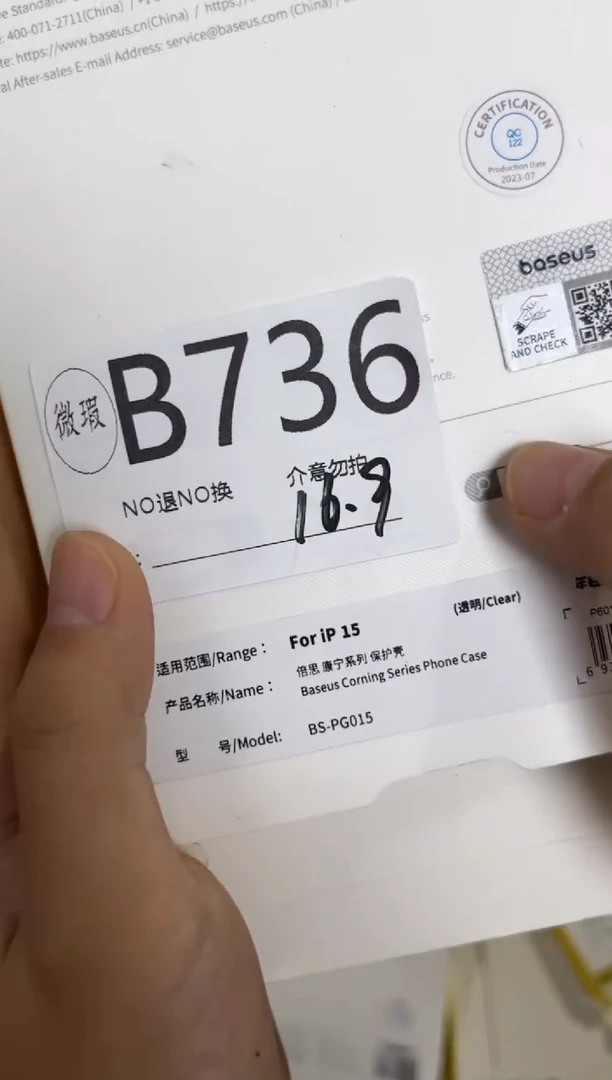 9新 B736苹果15 倍思原装正品  按编码拍下 不支持备注