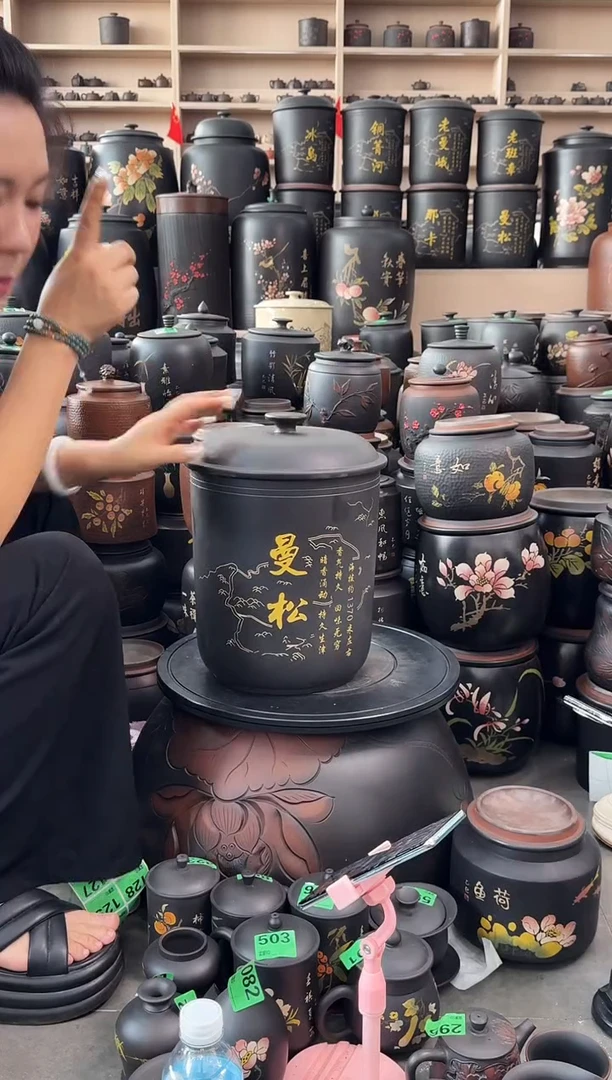 罐瑕疵  九饼 彩填 曼松  149