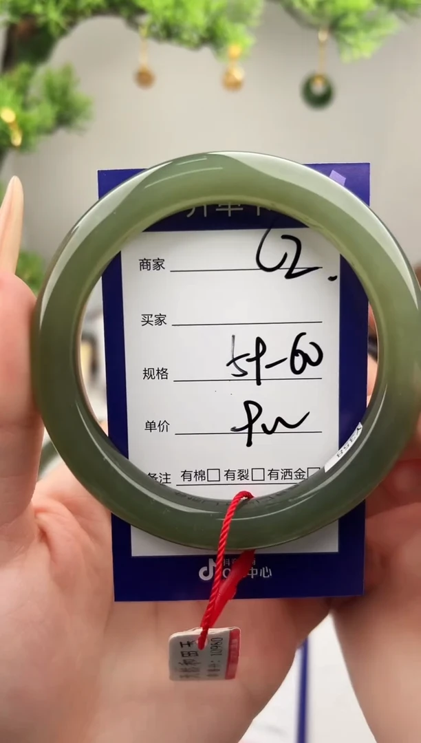 未镶嵌手镯和田玉微色差C2