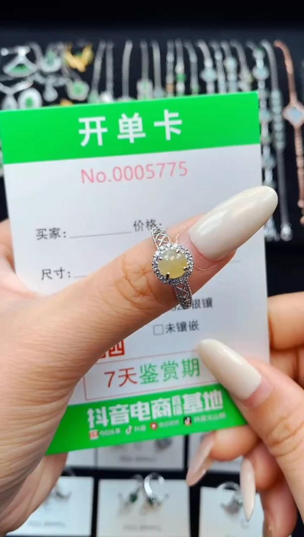 银S925镶嵌戒指翡翠5775