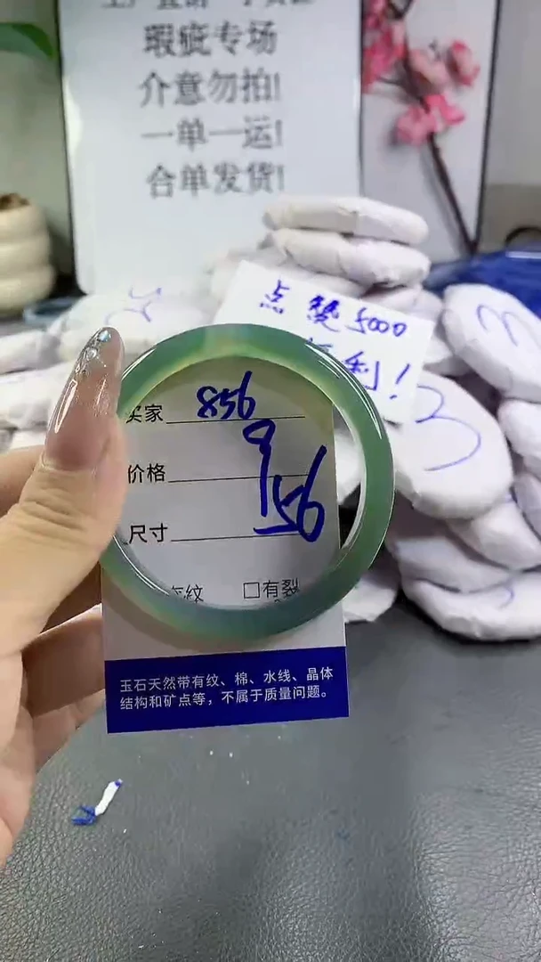 玛瑙/玉髓手镯未镶嵌856