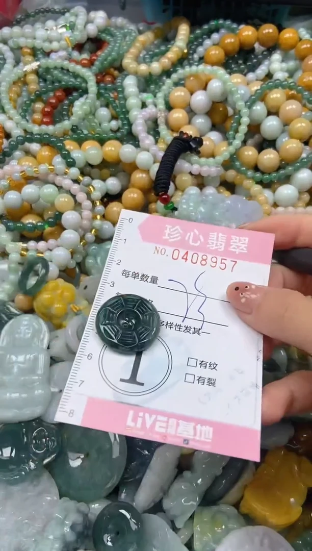 颈饰未镶嵌翡翠闪购0408957