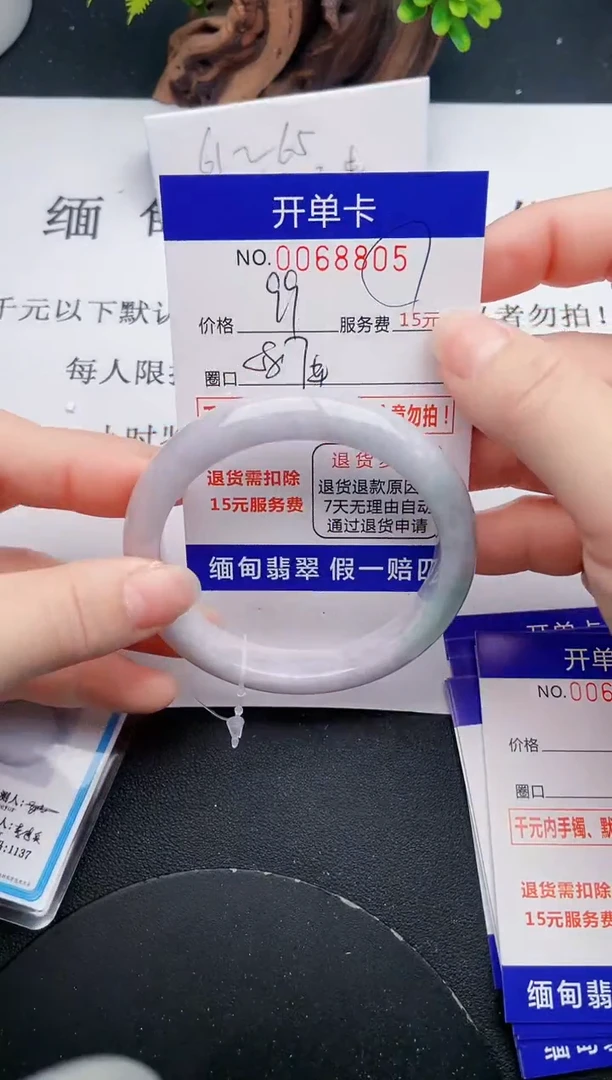 【闪购商品】翡翠手镯未镶嵌05天然翡翠A货