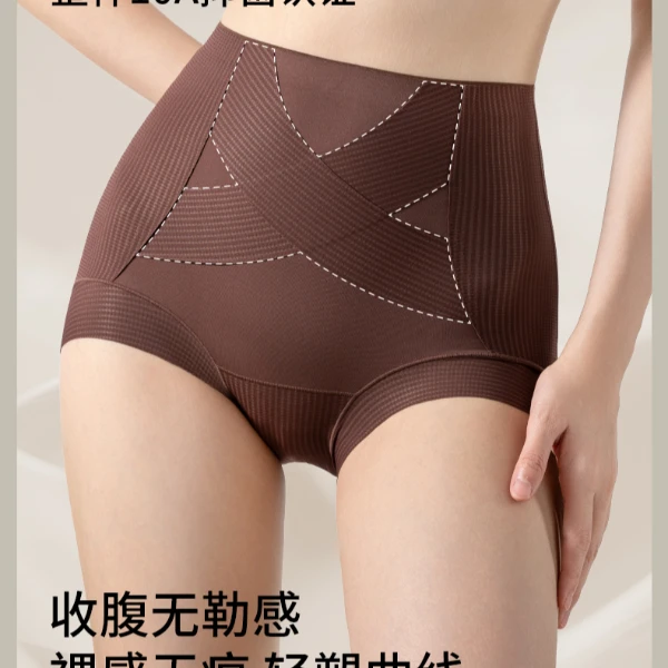 粉底液华肤格绷带隐形无痕性感收腹提臀塑形舒适透气高腰女内裤