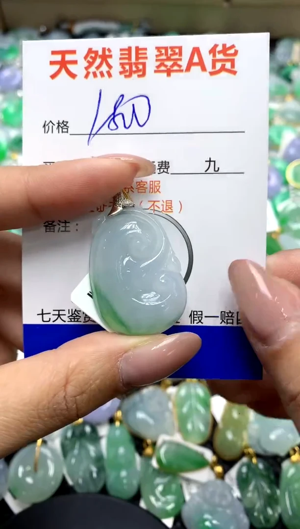 【闪购商品】翡翠颈饰18K金镶嵌111111111