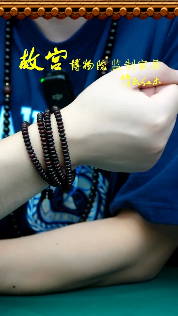 【闪购商品】小叶紫檀手串/手链小叶紫檀算盘珠多圈