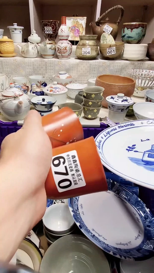 碗石*666666666666 670