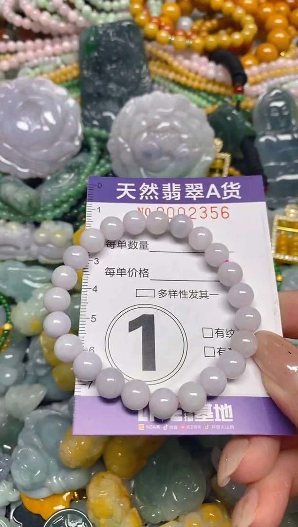 颈饰未镶嵌翡翠闪购0002356