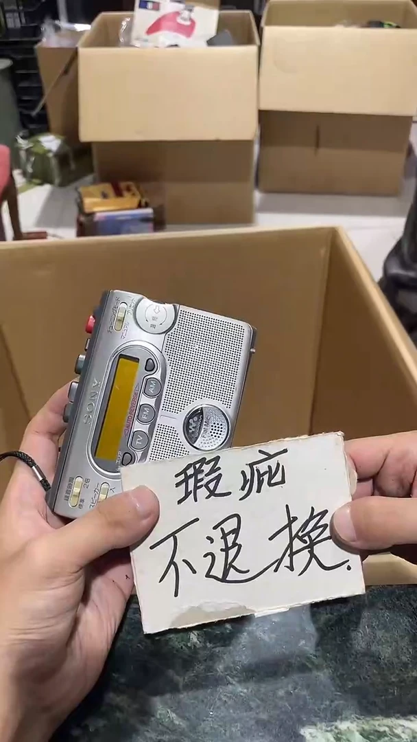 而*中古二手不退不换892