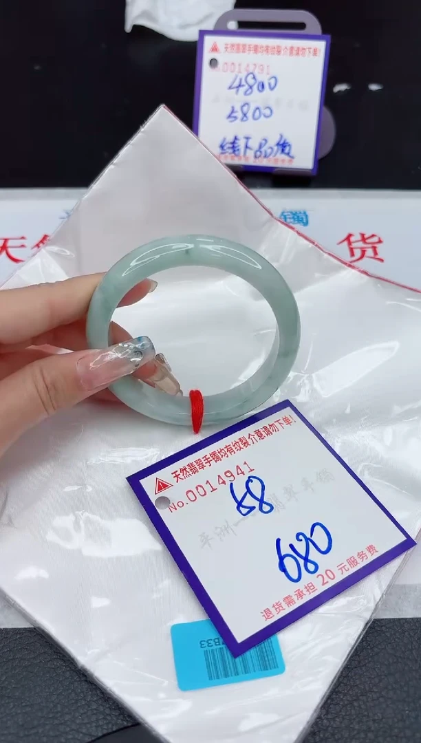 【闪购商品】翡翠手镯未镶嵌11111111
