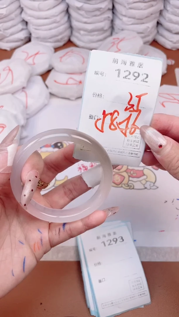 【闪购商品】玛瑙/玉髓手镯未镶嵌1292