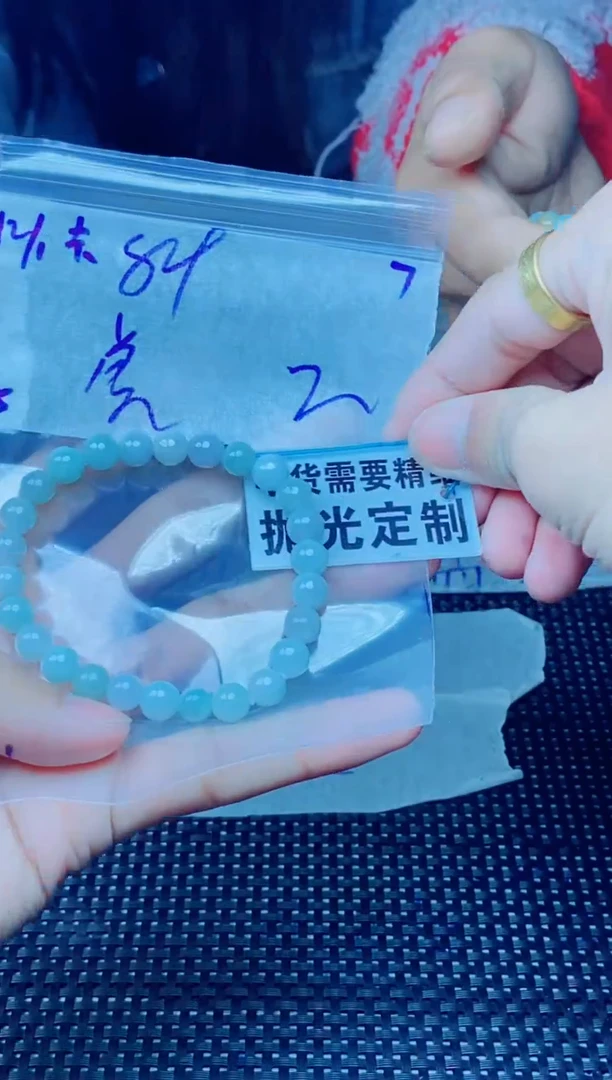 【闪购商品】定制翡翠未镶嵌天然缅甸A货翡翠，拍一发一