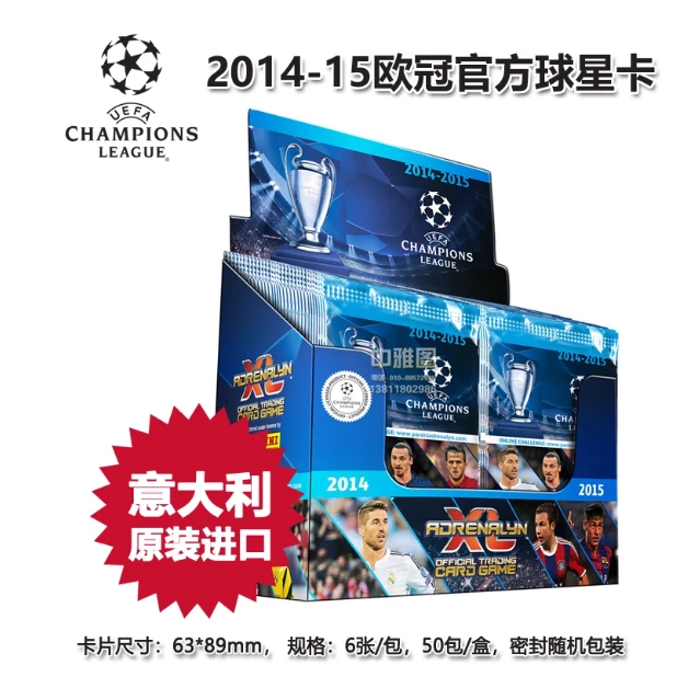 panini 2014-15 欧洲冠军联赛球星卡 C罗 梅西 内马尔 默认代拆