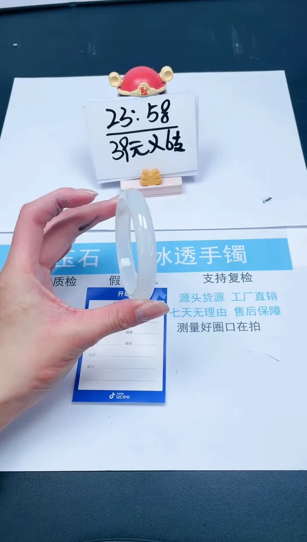 【闪购商品】石英质玉手镯未镶嵌269-60.4