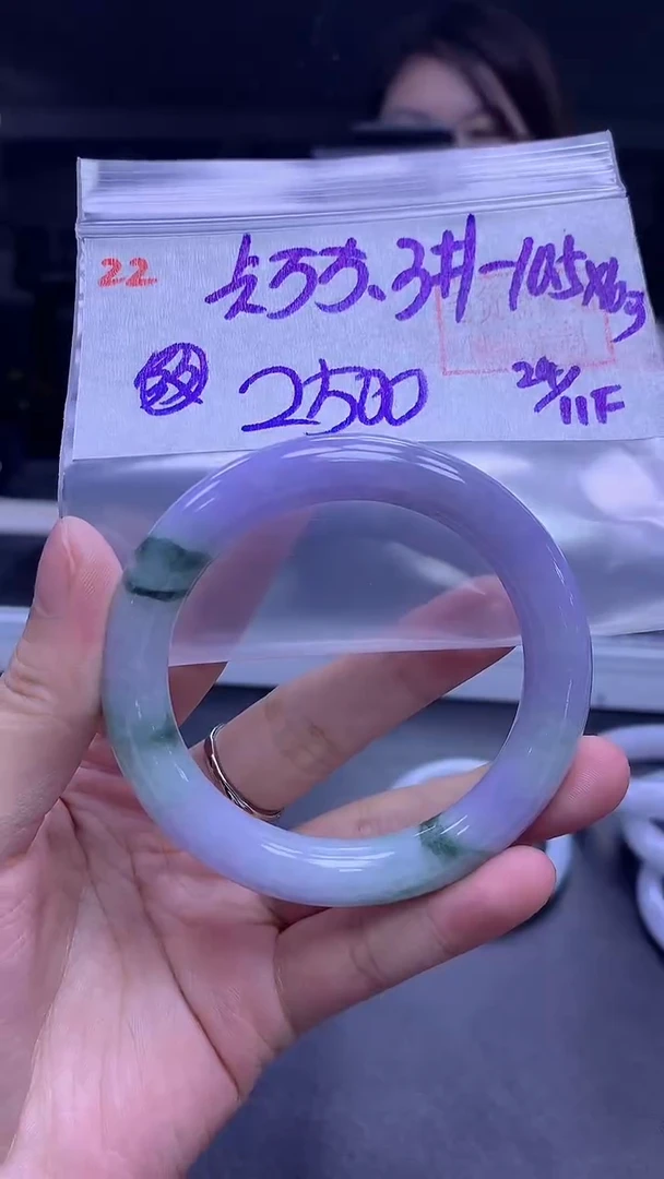 未镶嵌定制翡翠22手镯55.3纹+2500元+拍一发一