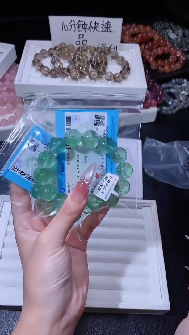 未镶嵌手链萤石114.36绿萤石手串 多样性发其一