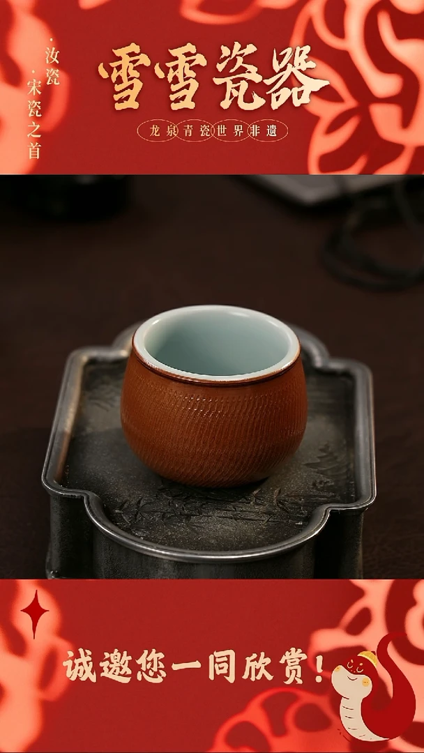 【闪购商品】瓷片雪雪瓷器#元宵节快乐#