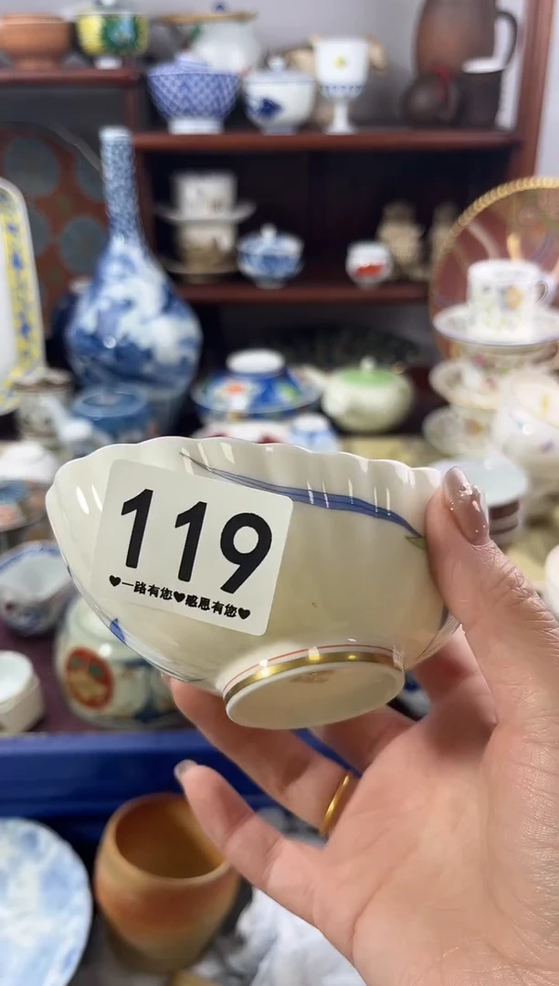 【闪购商品】瓷片119...........