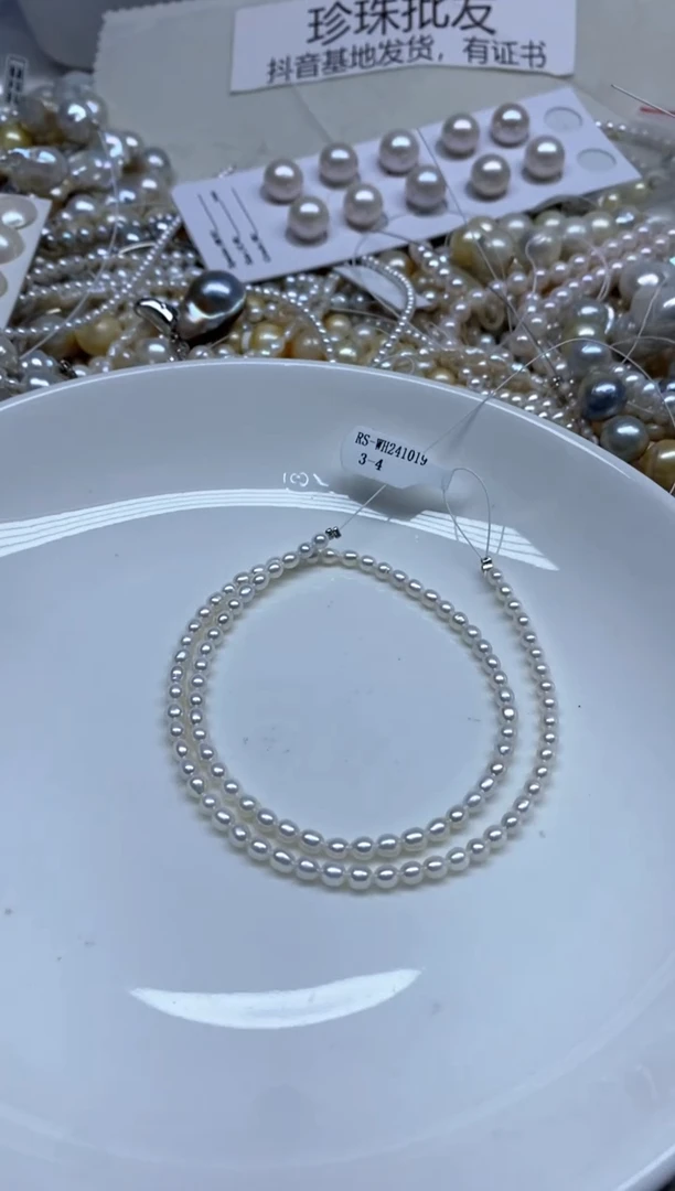 【闪购商品】淡水珍珠颈饰未镶嵌3-4