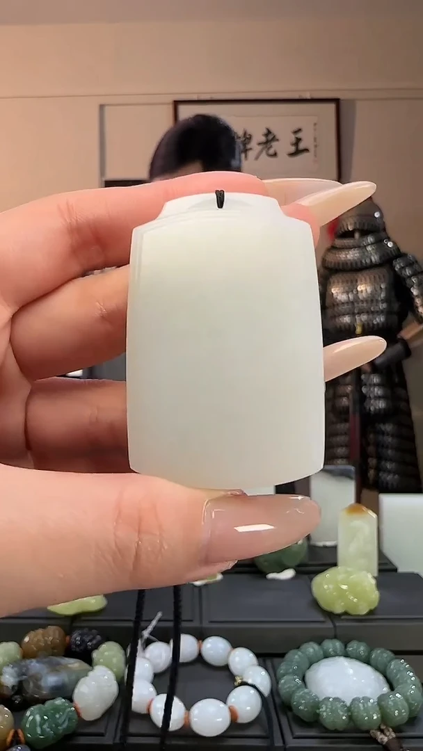 颈饰未镶嵌和田玉白玉无事牌