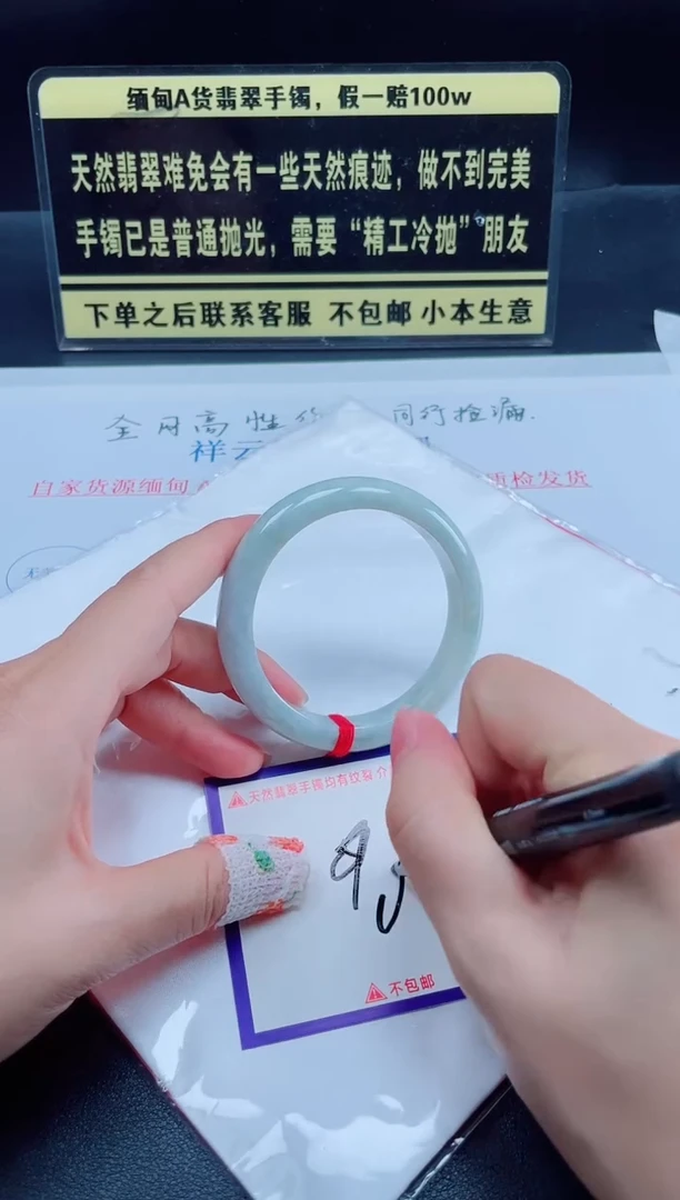 未镶嵌定制翡翠我