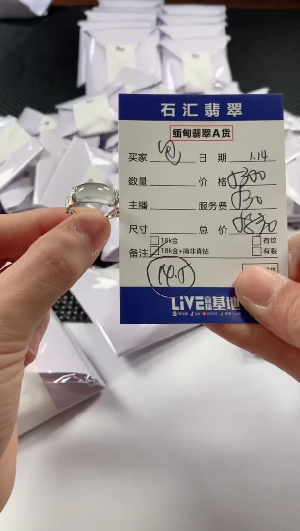 【闪购商品】翡翠颈饰18K金镶嵌11111111