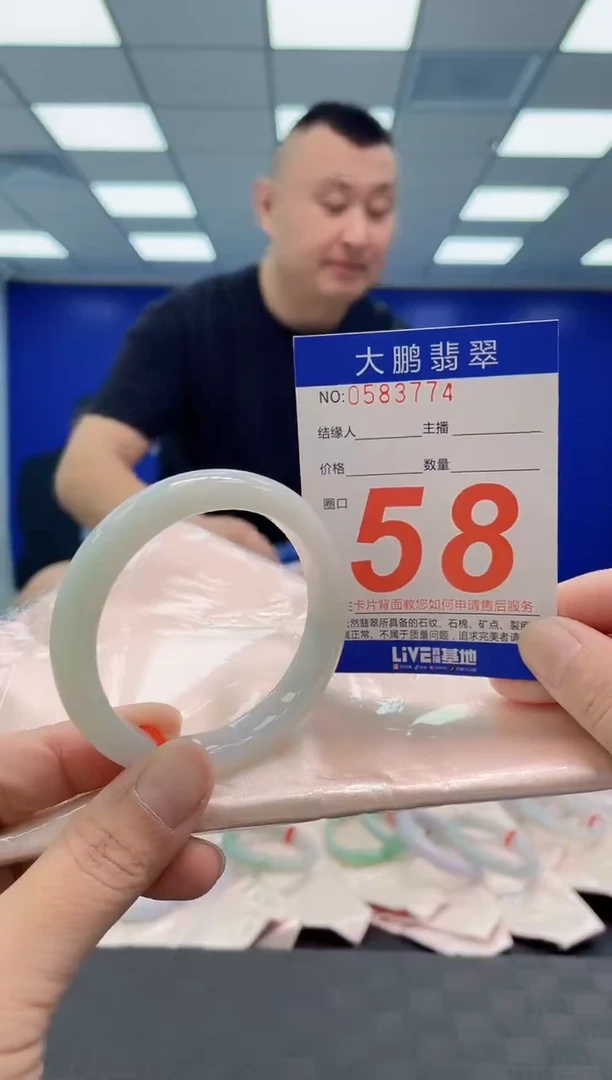 翡翠手镯未镶嵌AAAAAAAAAA