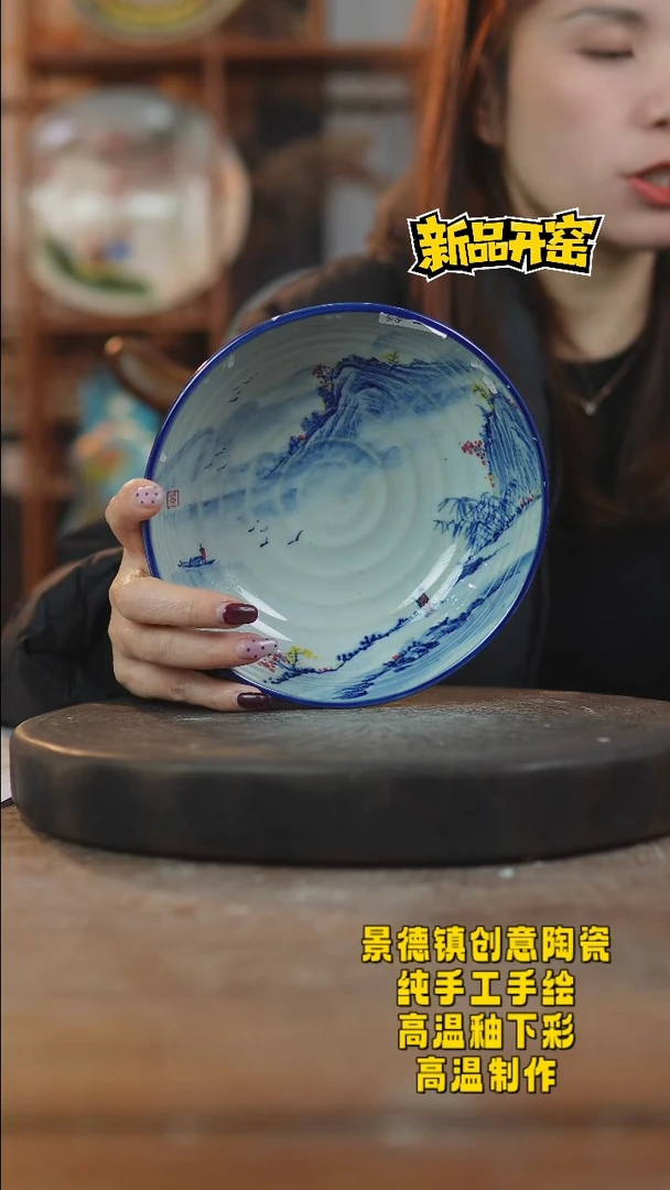 其他陶163景德镇瓷器