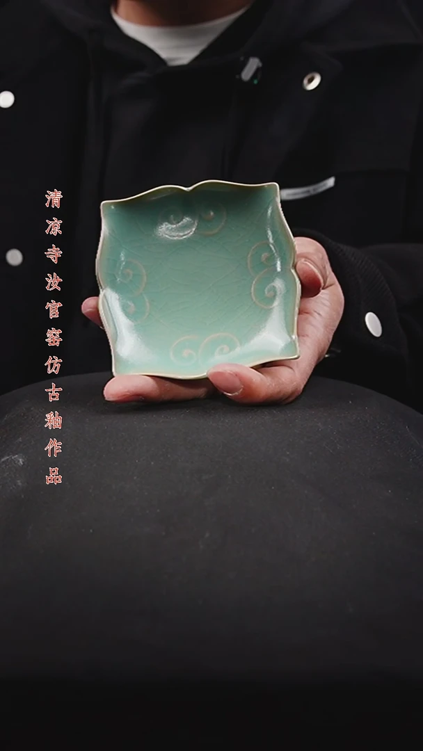 杯原矿仿古釉作品