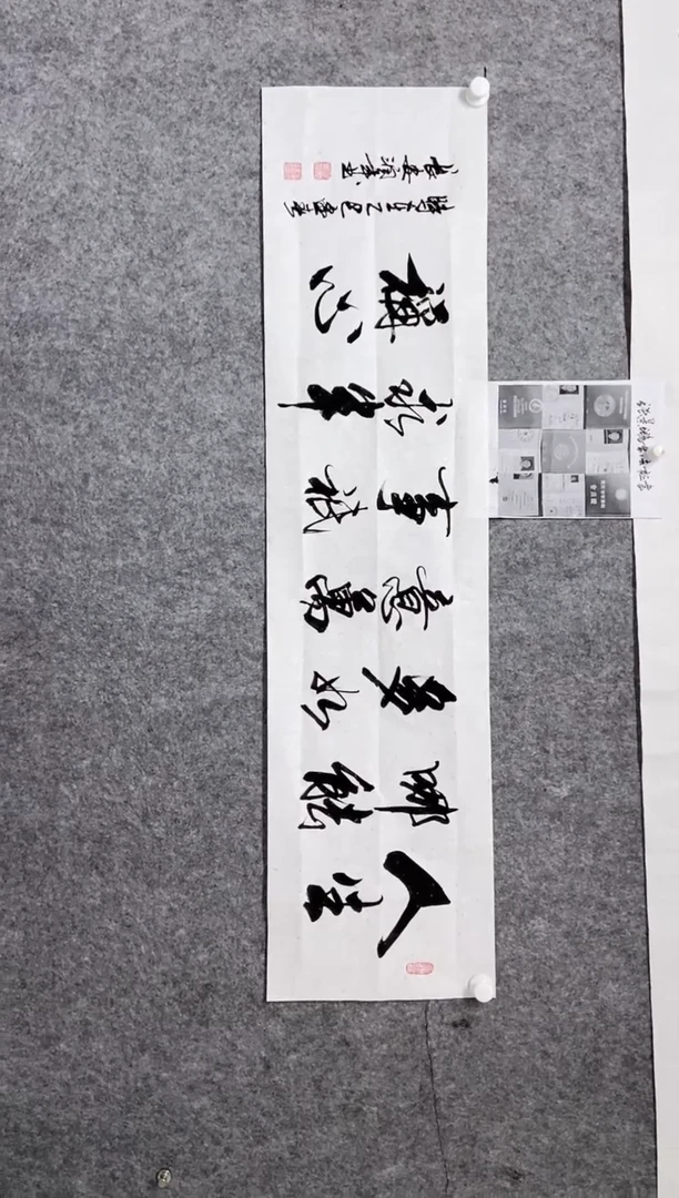 【闪购商品】书法宣纸作品老师亲笔