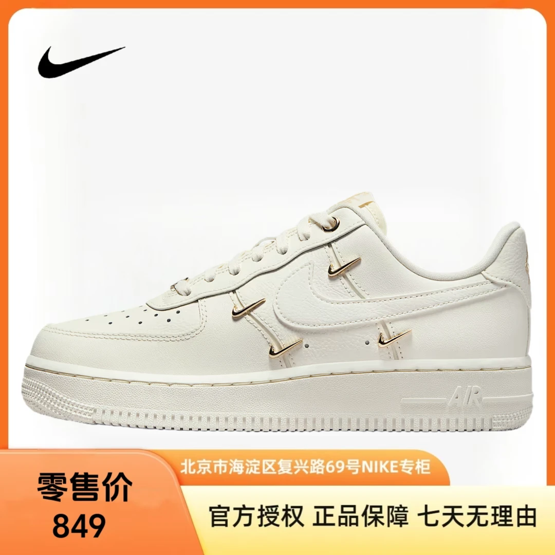 NIKE耐克【京】女鞋AIRFORCE1LOW四钩运动休闲鞋FV3654-111