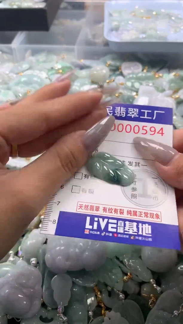 颈饰未镶嵌翡翠594