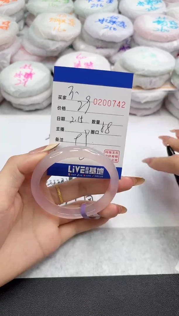 【闪购商品】玛瑙/玉髓手镯未镶嵌0742