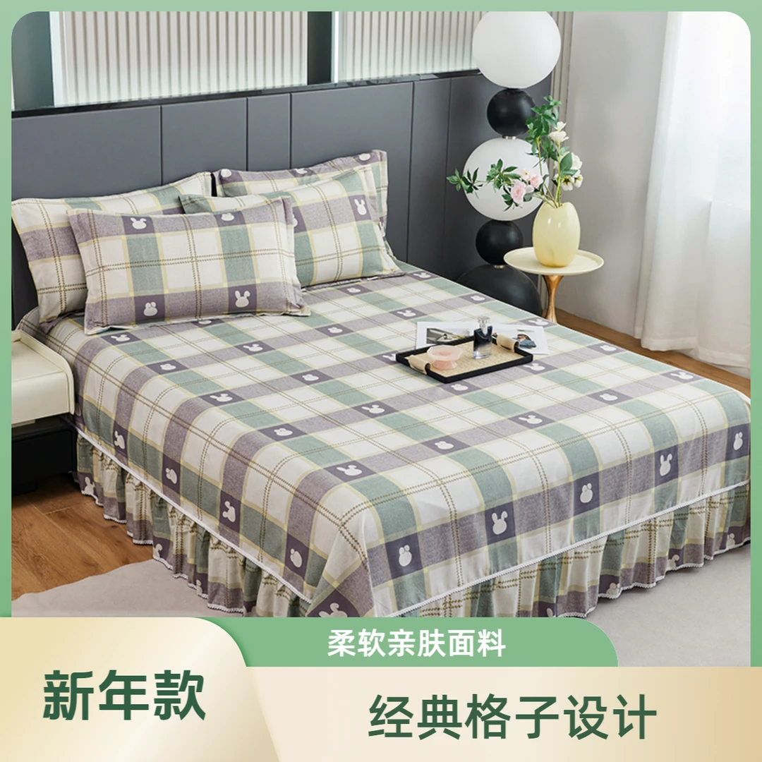 新年款秋冬加厚床裙床单轻奢高档防尘床套罩亲肤柔软透气不掉色
