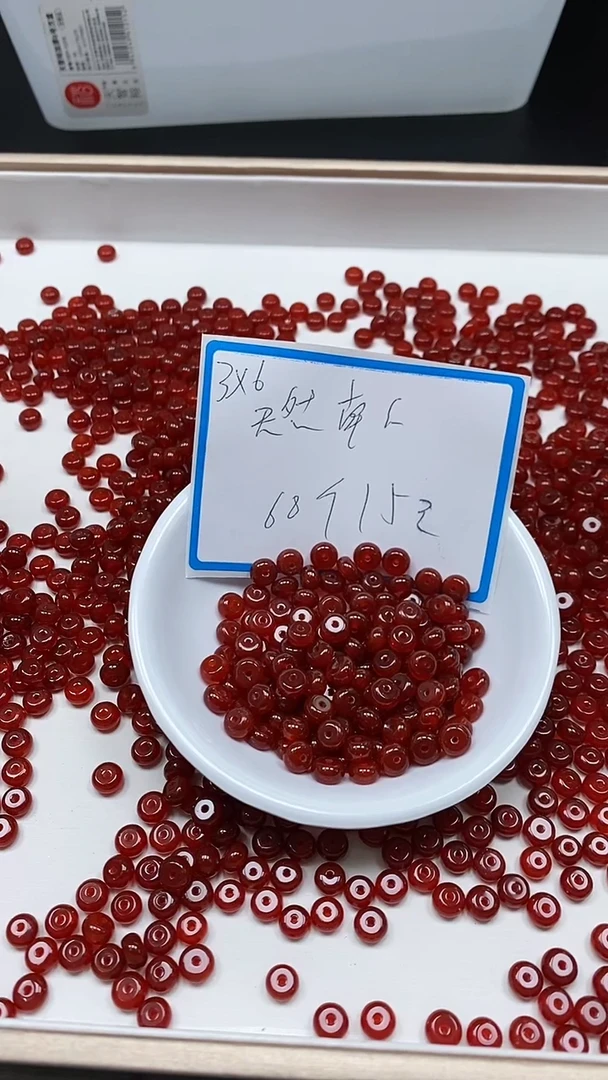 【闪购商品】南红玛瑙散珠未镶嵌B2253南红算盘3*6mm60个15元