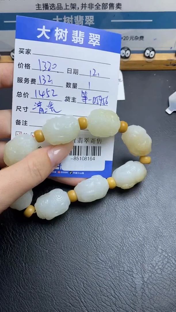 颈饰未镶嵌和田玉珠串多人-85108164