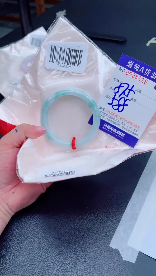 未镶嵌手镯翡翠0