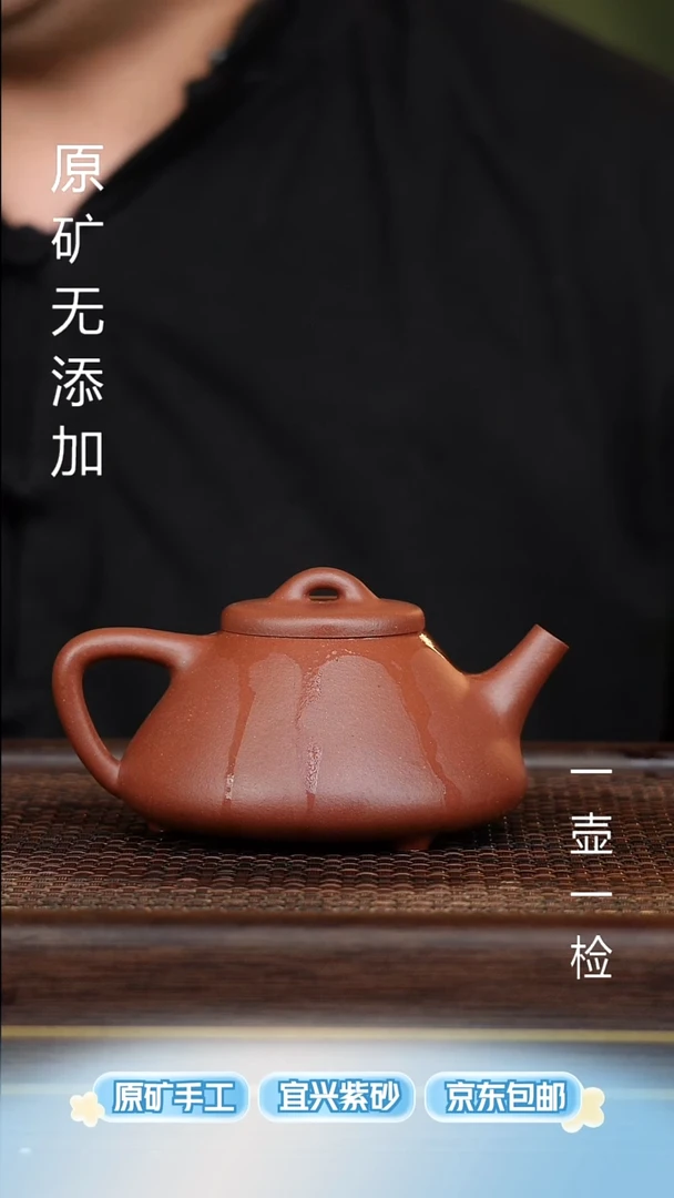 茶壶紫砂宜兴紫砂原矿紫砂