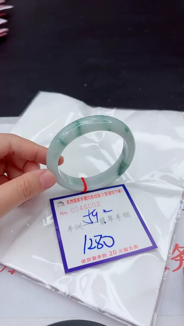 未镶嵌手镯翡翠1111