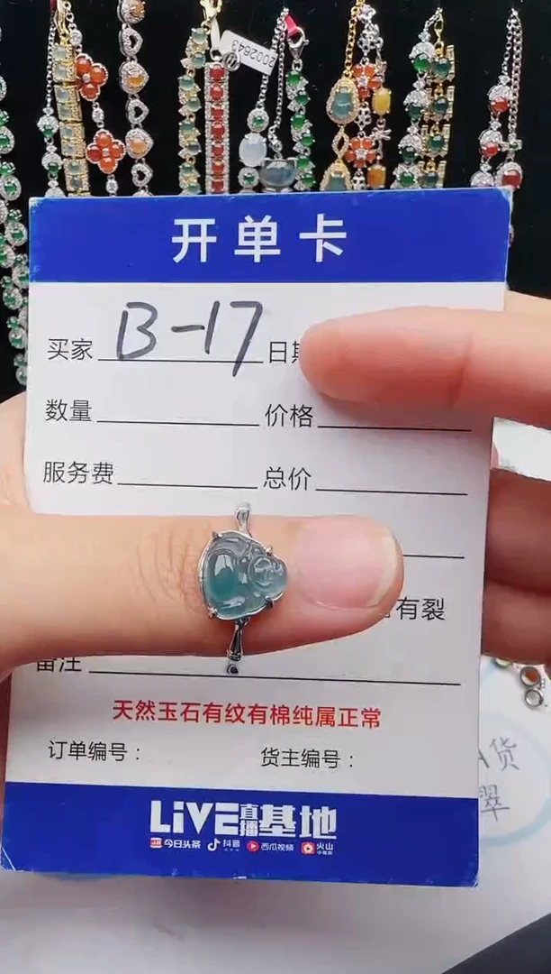 【闪购商品】翡翠戒指银S925镶嵌12123123132