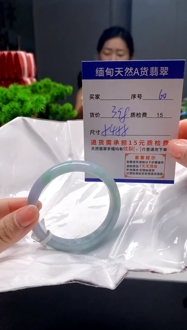 未镶嵌手镯翡翠60缅甸天然A货翡翠需包容瑕疵，介意慎拍
