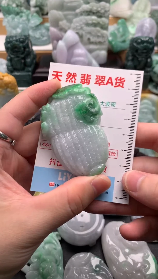 吊坠(不含链)未镶嵌翡翠1